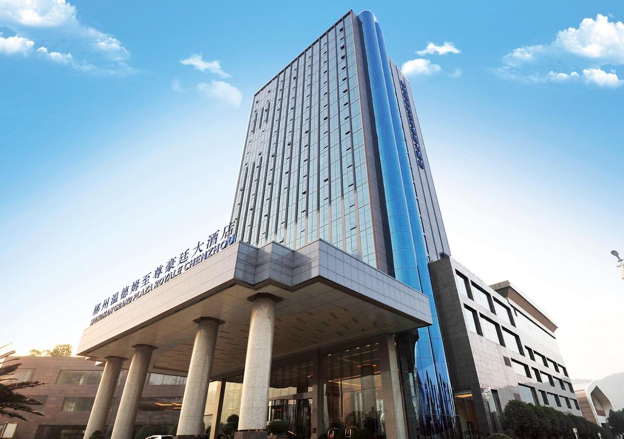Отель Wyndham Grand Plaza Royale Chenzhou Экстерьер фото